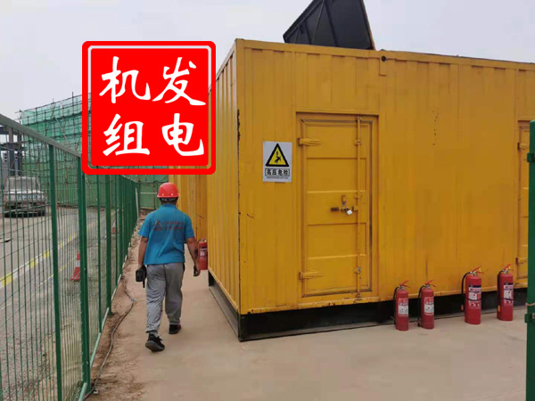 回民出租发电机常规保养内容