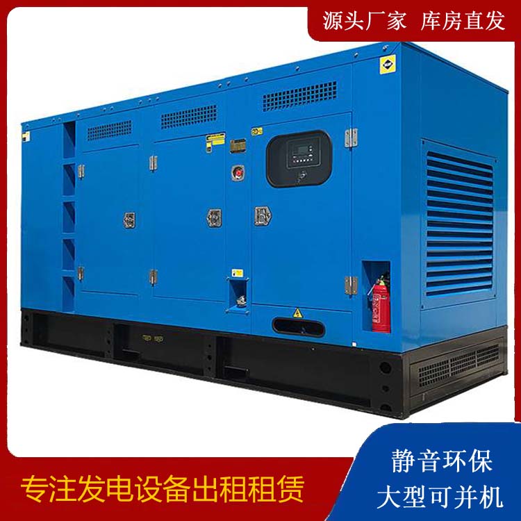 回民发电车租赁