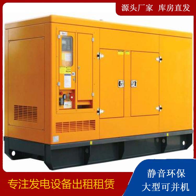 回民出租发电机要注意损伤柴油发电机的启动方式