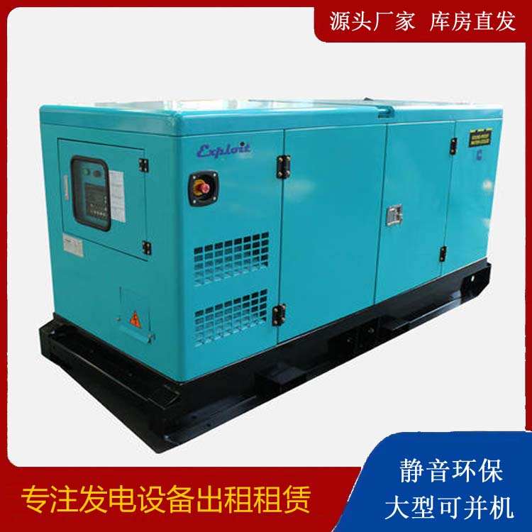 回民租赁发电机
