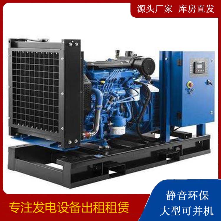 回民出租发电机