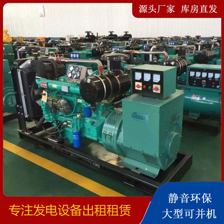 回民出租发电机