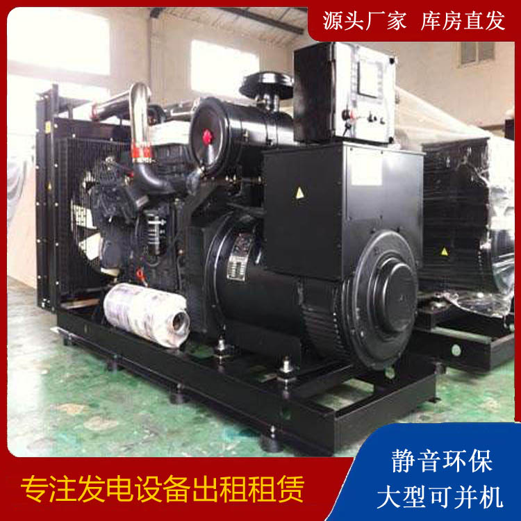回民出租发电机 为您讲解发电机的工作原理