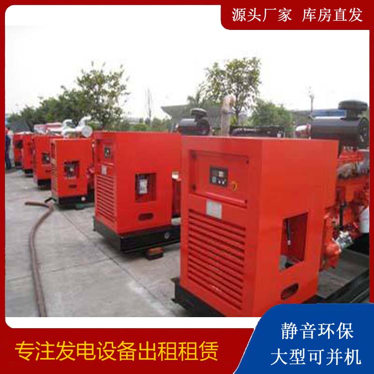 回民出租发电机 进口和国产柴油发电机组有什么不同