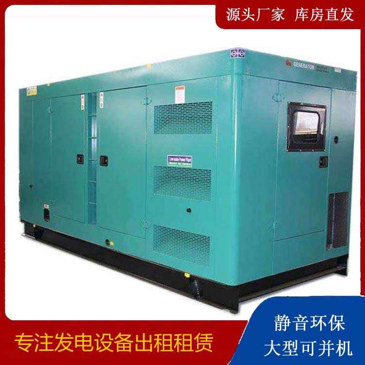 回民出租发电机康明斯发电机要讲究正确的操作步骤