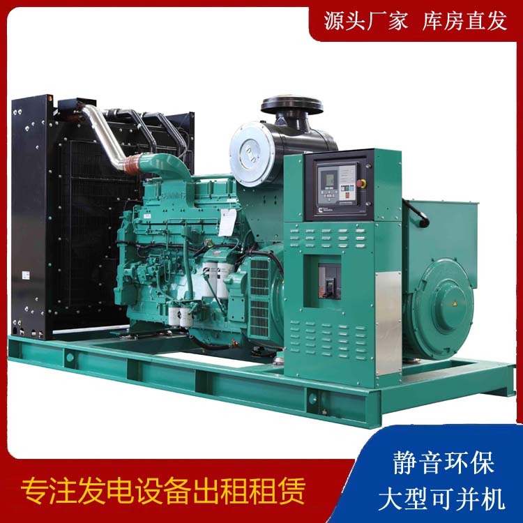 回民租赁发电机 柴油发电机喷油嘴卡死的原因及处理方法