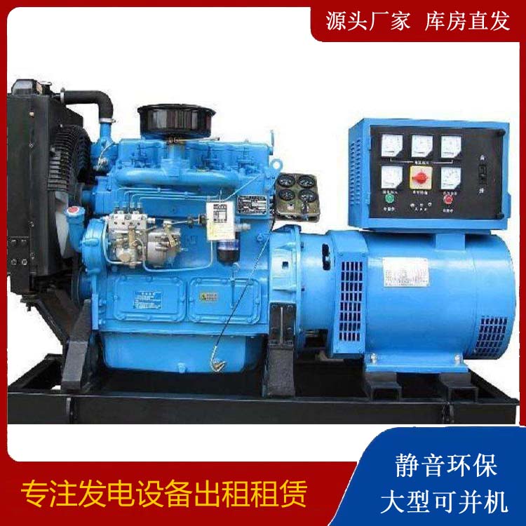 回民发电机和发电机组的区别