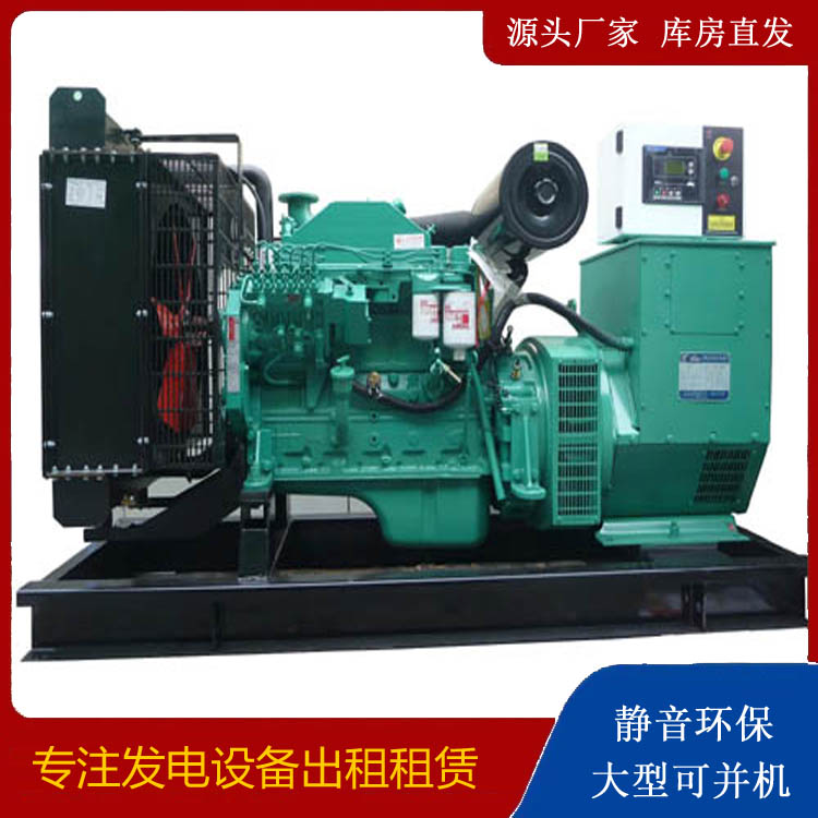 回民出租发电机 柴油发电机不维护对机器有什么影响