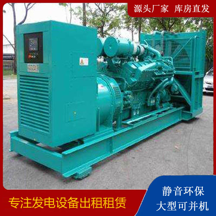 回民发电车出租 柴油发电机的日常应用注意事项