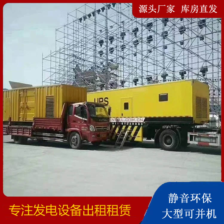 回民有哪些常见的发电机组输出电压类型?